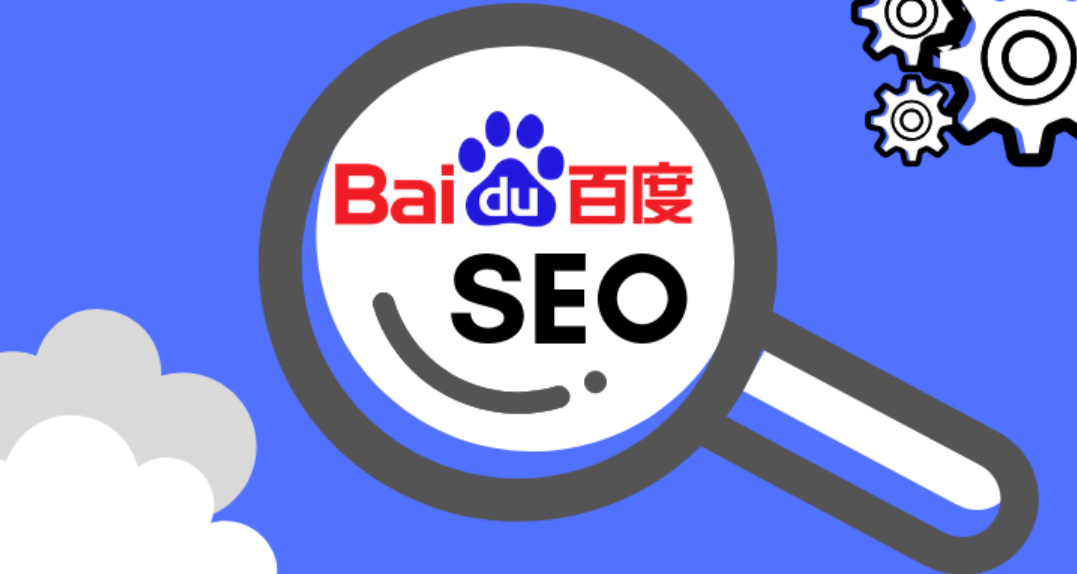 baidu seo keyword ranking tool
